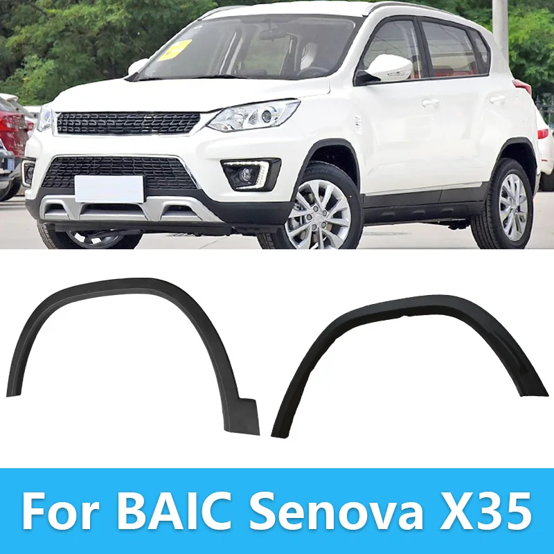 Защитная накладка на колесную арку (передняя/задняя) для BAIC Senova X35, накладка на крыло, защита от столкновений