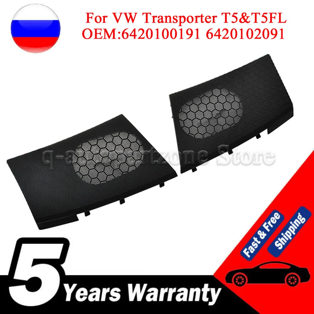 Jeu de calandre de haut-parleur de tableau de bord pour VW Transporter T5 & T5FL, couvercle noir en plastique ABS gauche et droit 7H0857227 et 7H0857228