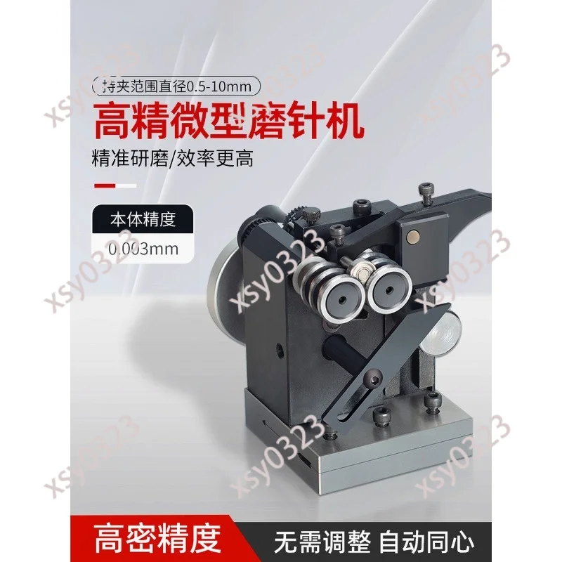 Mini Punch Grinder Manual Grinding Machine, Precision Pin Thimble Grinder with Concentricity Tester
