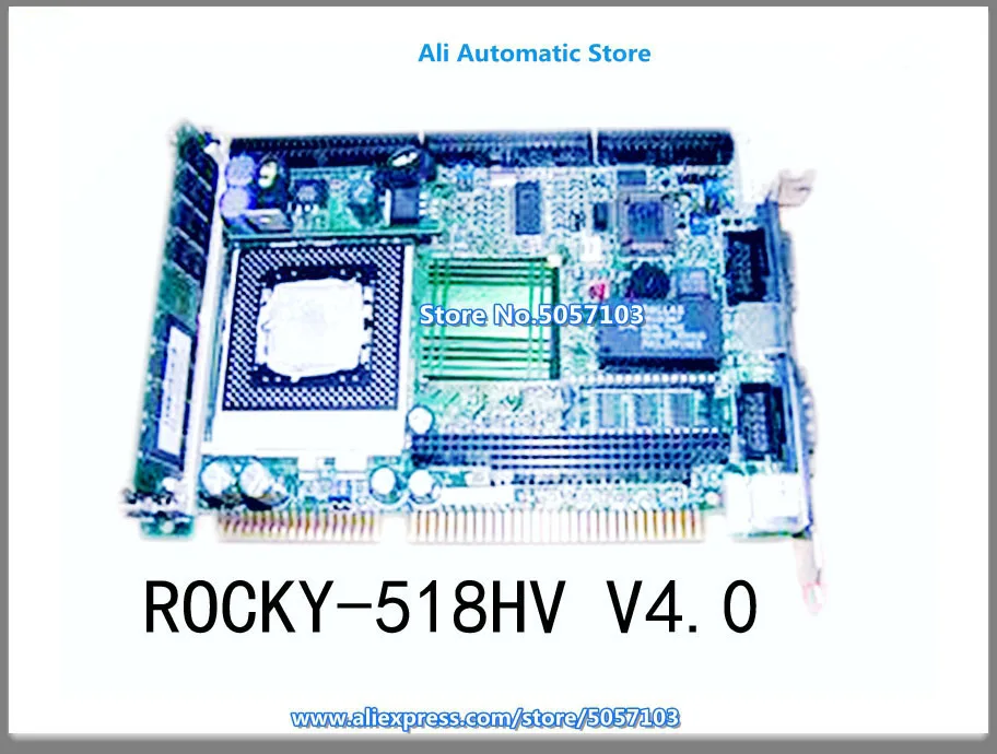 

ROCKY-518HV V4.0