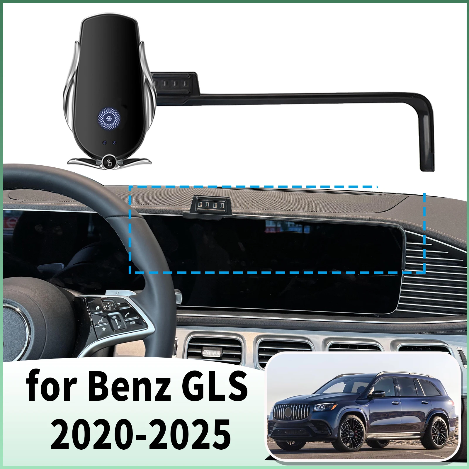 

Подходит для Mercedes-Benz GLS 2020 2021-2025 X167, специальный держатель для телефона на приборной панели, навигационный держатель для телефона, дизайн автомобиля ​ ​ аксессуары
