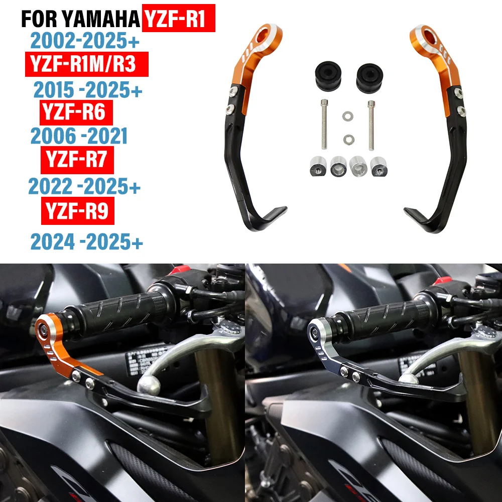 

Для YAMAHA YZF-R1/M R3 R6 R7 R9 мотоциклетный тормозной рычаг, защита тормоза и рычага сцепления, комплект защиты руля