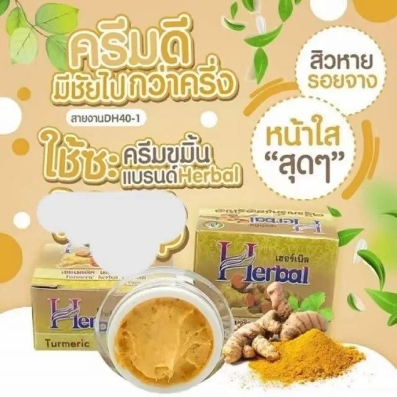 Thai Kurkuma Kräuter creme Haut befeuchten reduzieren dunkle Flecken Sommersprossen Akne straffen Poren entfernen Falten glatte weiße Cremes