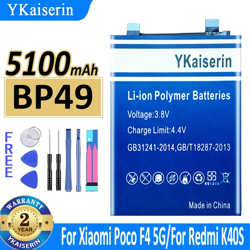 

5100mAh High-Capacity Battery for Xiaomi Poco F4 5G/For Redmi K40S Mobile Phone