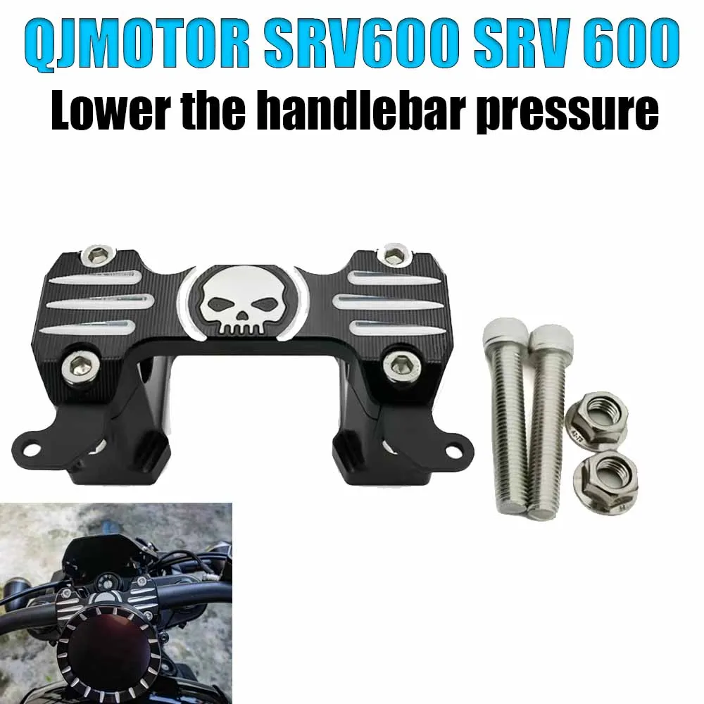 For QJMOTOR SRV600 SRV 600 Modified parts: handlebar mount, handlebar forward base