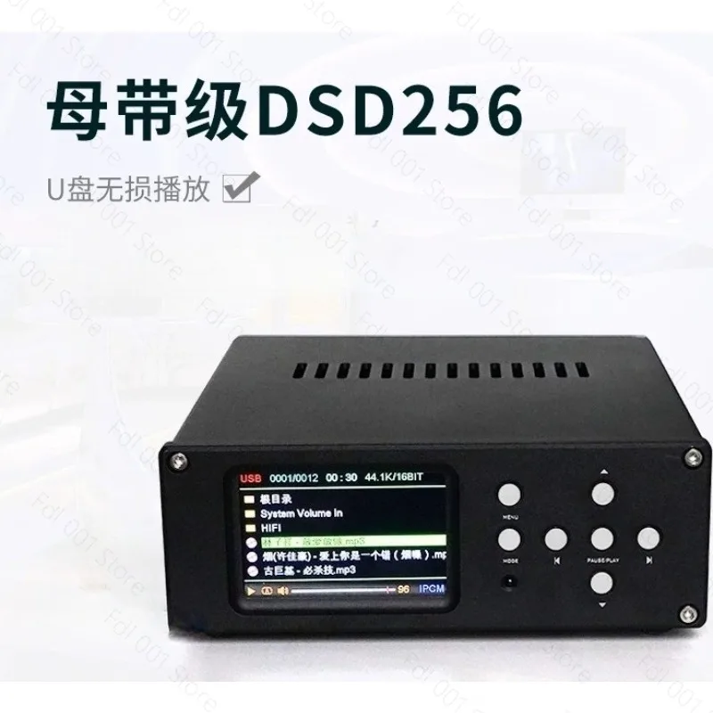 DV20C Digital Turntable U Disk  Master Lossless Player, Bluetooth 5.3 Dual-core ES9038 Decoding