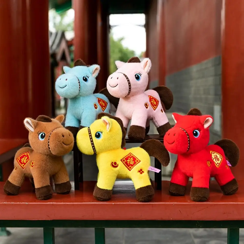 Kreativer Pferde-Schlüsselanhänger, 2026, Jahr des Pferdes, Maskottchen-Puppen, Stofftier-Schlüsselanhänger, niedliche Kawaii-Sternzeichen-Pony-Figur