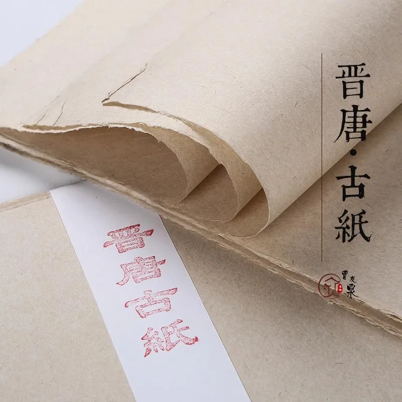 

50sheets Chinese Rice paper Calligraphy Writing Paper Chinese Painting Xuan Zhi Handmade jute Paper ban shu