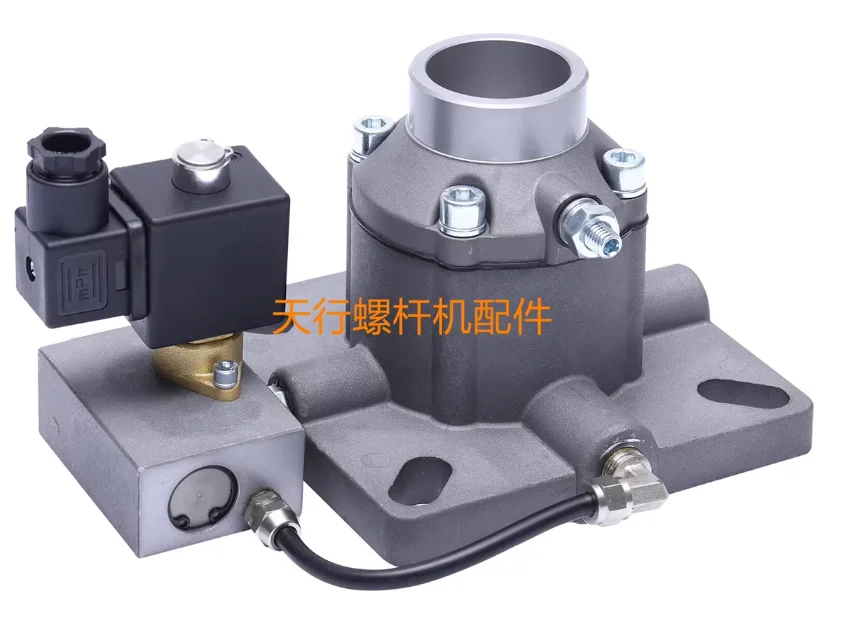 

Screw air compressor intake valve assembly AIV-40J-K Kaishan 22 kW special