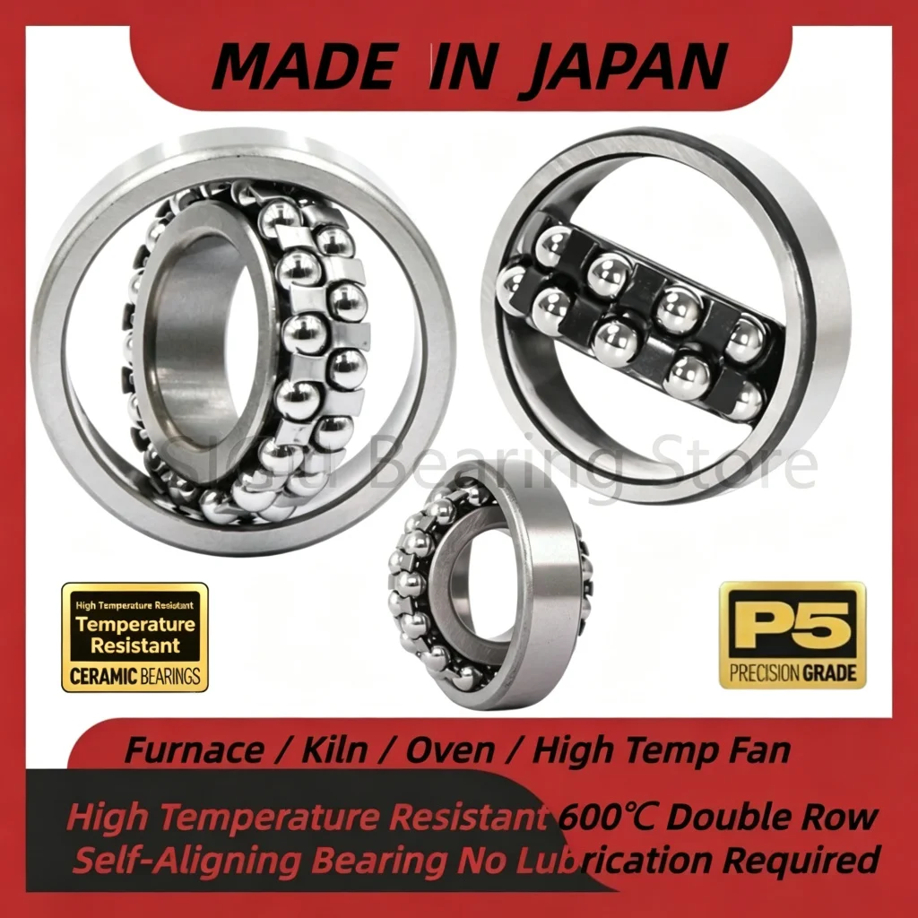 Japan Imported Self-Aligning Ball Bearing 600℃ High Temperature Resistant2313 2314 2315 2316 2317 2318 2319 2320 2321 Industrial