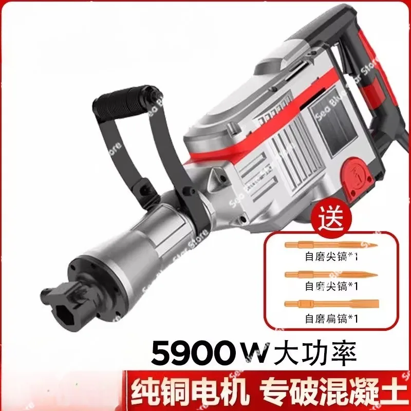 rock-breaking electric pick high-power single-use multi-functional industrial-grade electric hammer tool concrete 65 large