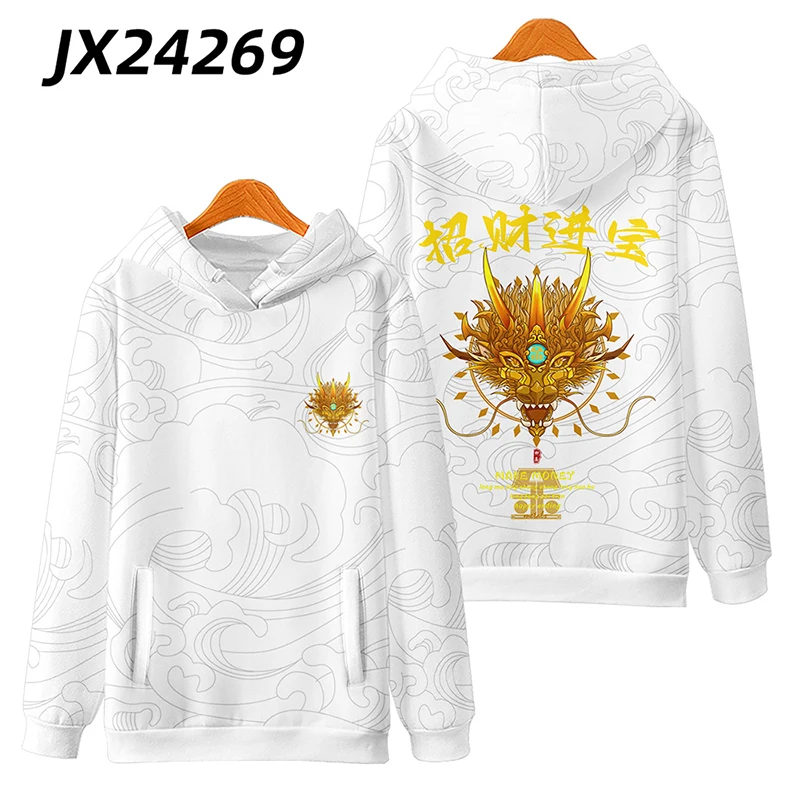 

China-Chic Dragon Year hooded sweater pullover coat autumn and winter New Year clothes New Year celebration loose personality I