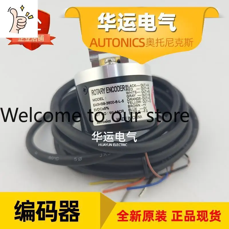 Autonics E40HB8-3600-6-L-5 Incremental Encoder Autonics Original Genuine