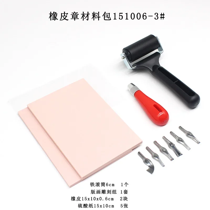 Stamp Carving Kit Rubber Stamps Block DIY Printmaking Set With Rubber Blocks and Cutter Engraving Tools