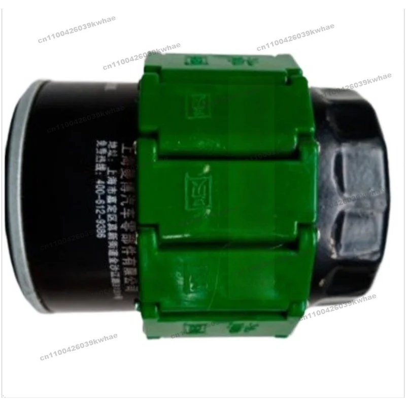 Large Truck Diesel Filter Magnet Protection Engine Fuel Saver Purification Filter Element Impurities Magnet Strong Magnet