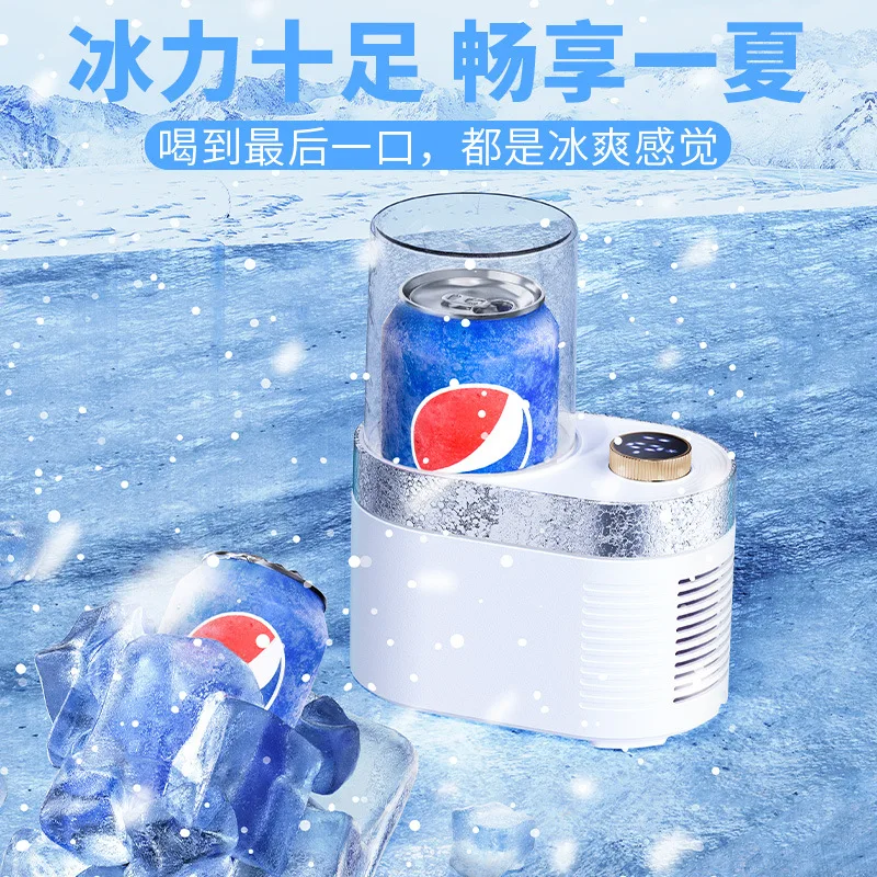 Office dormitory household cooling and heating cup mini portable hot and cold double enjoy smart touch small hot and cold cup
