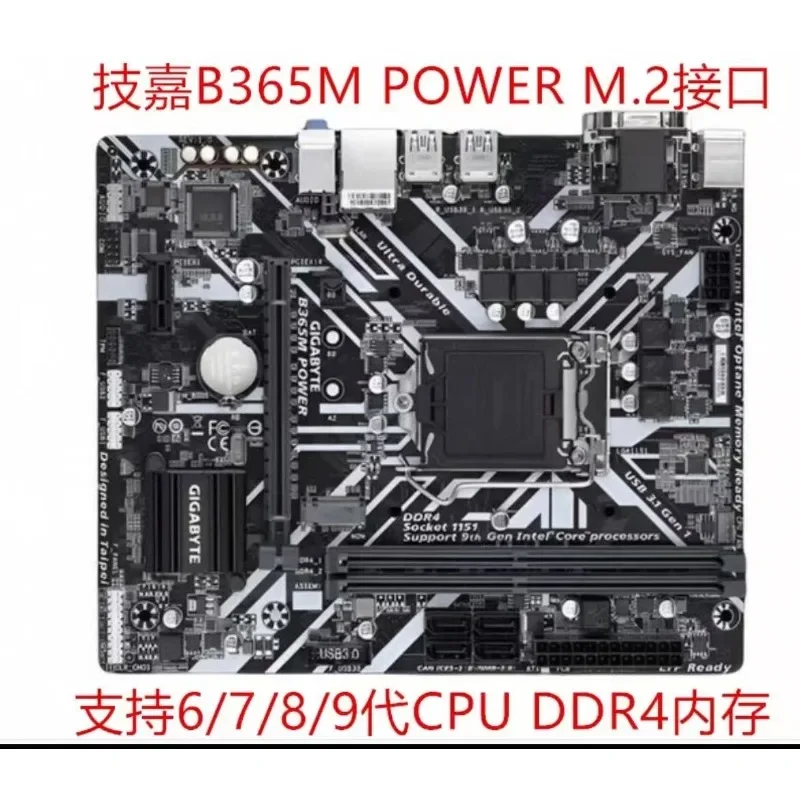Подержанный GIGABYTE B365M POWER [Поддерживает процессоры поколения 6/7/8/9 с интерфейсом M.2]