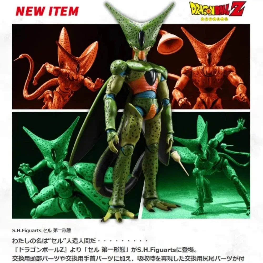 In Stock BANDAI Original S.H.Figuarts Dragon Ball Z Cell First Form Anime Figure Action Figure Replaceable Face Model Toys Gifts view 6