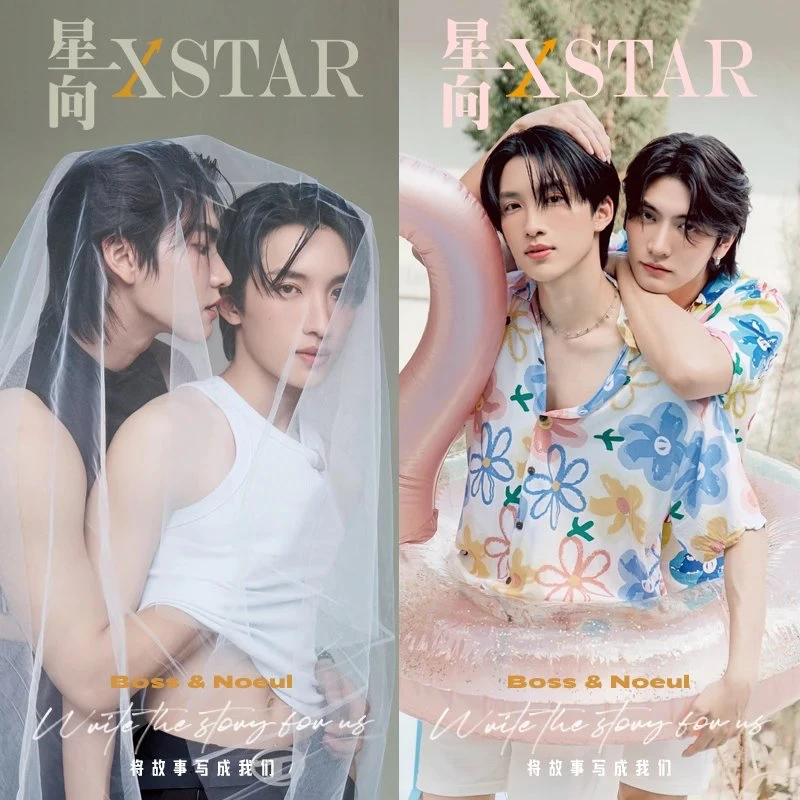 

В наличии BossNoeul XStar журнал + набор карточек 2025.2 новый Таиланд блзвезда