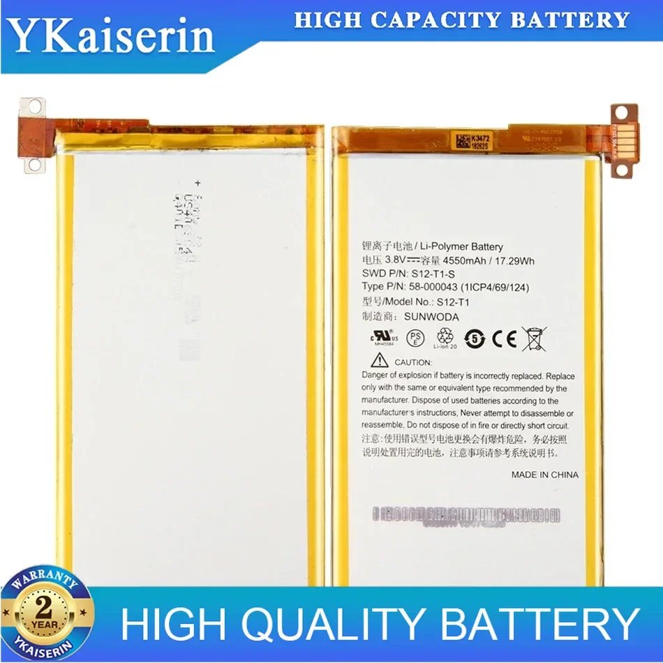 

Аккумулятор для планшета на 4550 мАч для Amazon Kindle Fire HDX 7 C9R6QM Kindle Fire HDX S12-T1 S12-T1-S S12-T1