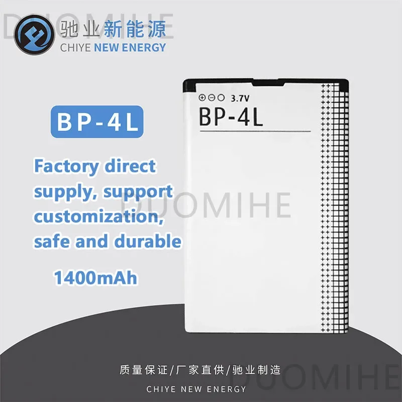 Suitable For Nokia BP-4L Batteries, Nokia N97/E72/E52/E6790/N9/E95 Batteries