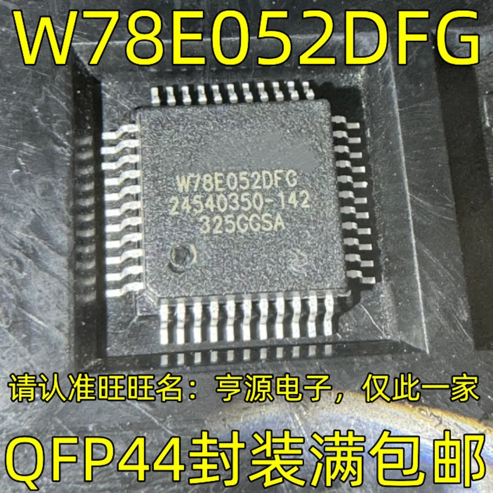 1-100PCS W78E052DFG W78E052 TSB41AB3 TSB41AB3PFP 14584BG MC14584BDR2G 14584B LM139 LM139DR
