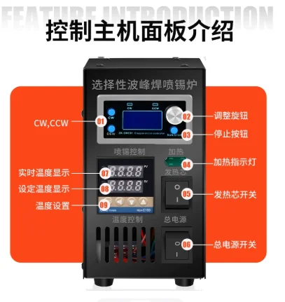 BF08 Micro Mini Wave Solder Pot Selective Wave Soldering Spray Furnace 220V 1500W