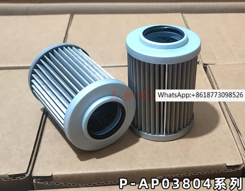 Machine tool filter element Cutting fluid T-UL-03A-20U-DK-L P-AP03804-40UW brother processing filter element