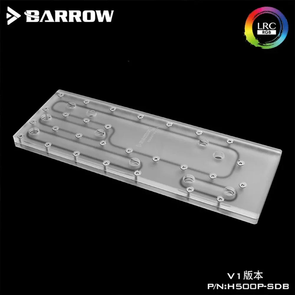 Barrow CoolerMaster H500P Case Waterway Board Reservoir Water Tank For PC water cooling system construction 5V ARGB