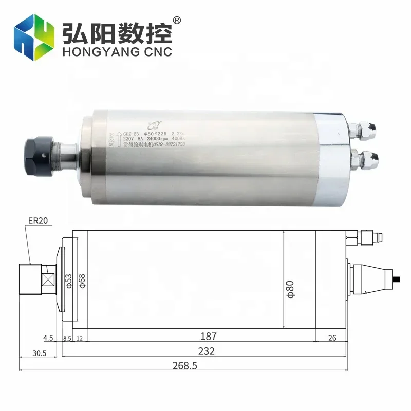 HYCNC HQD 2.2kw ER20 water cooled spindle motor kit 24000rpm 80x225mm 0.01mm high accuracy 220v/380v CNC wood working spindle