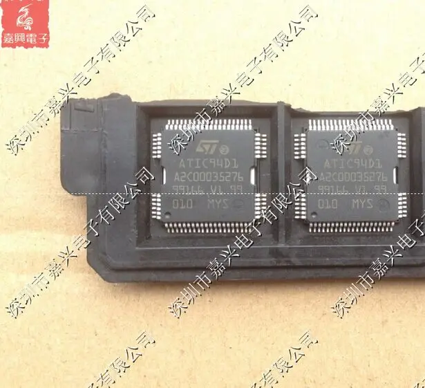 

Бесплатная доставка, ATIC94D1(A2C00035276), 10 шт., пожалуйста, оставьте сообщение