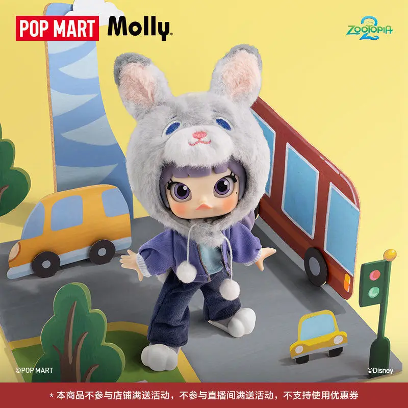 

Официальная оригинальная коллекционная фигурка Pop Mart Molly Zootopia 2 Series в масштабе 1/12, шарнирная, в закрытой упаковке, игрушка-сюрприз, подарок