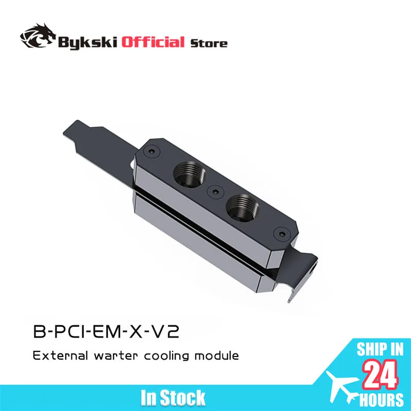 Bykski B-PCI-EM-X-V2 Computer Case PCI Baffle Position Cross Board Module Connect External Split Water Cooling Loop Build G1/4