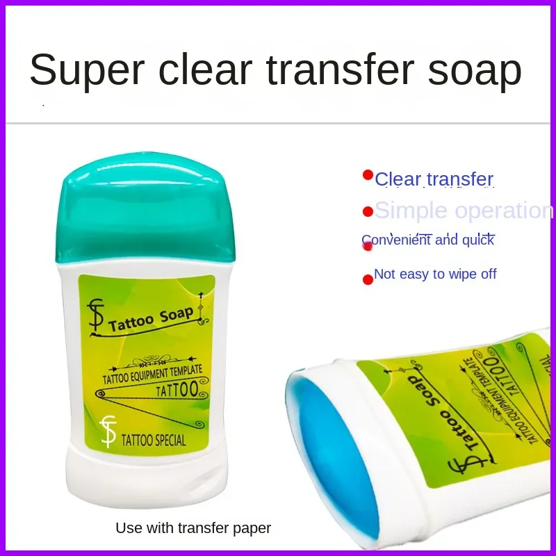 Practical Classic Practical Classic Tattoo Practice Transfer Paste Ultra Clear and Not Easy To Wipe Off Machine Hand Drawn Trans