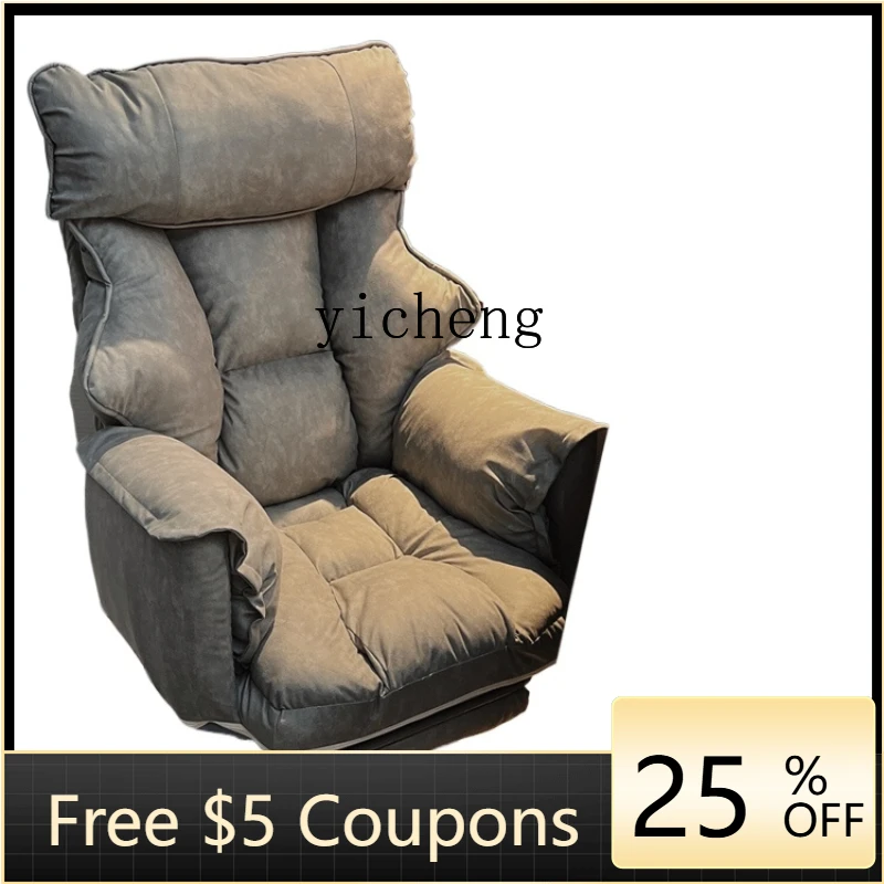 YFY  home ergonomics e-sports seat lazy computer sofa chair bedroom reclining leisure back chair