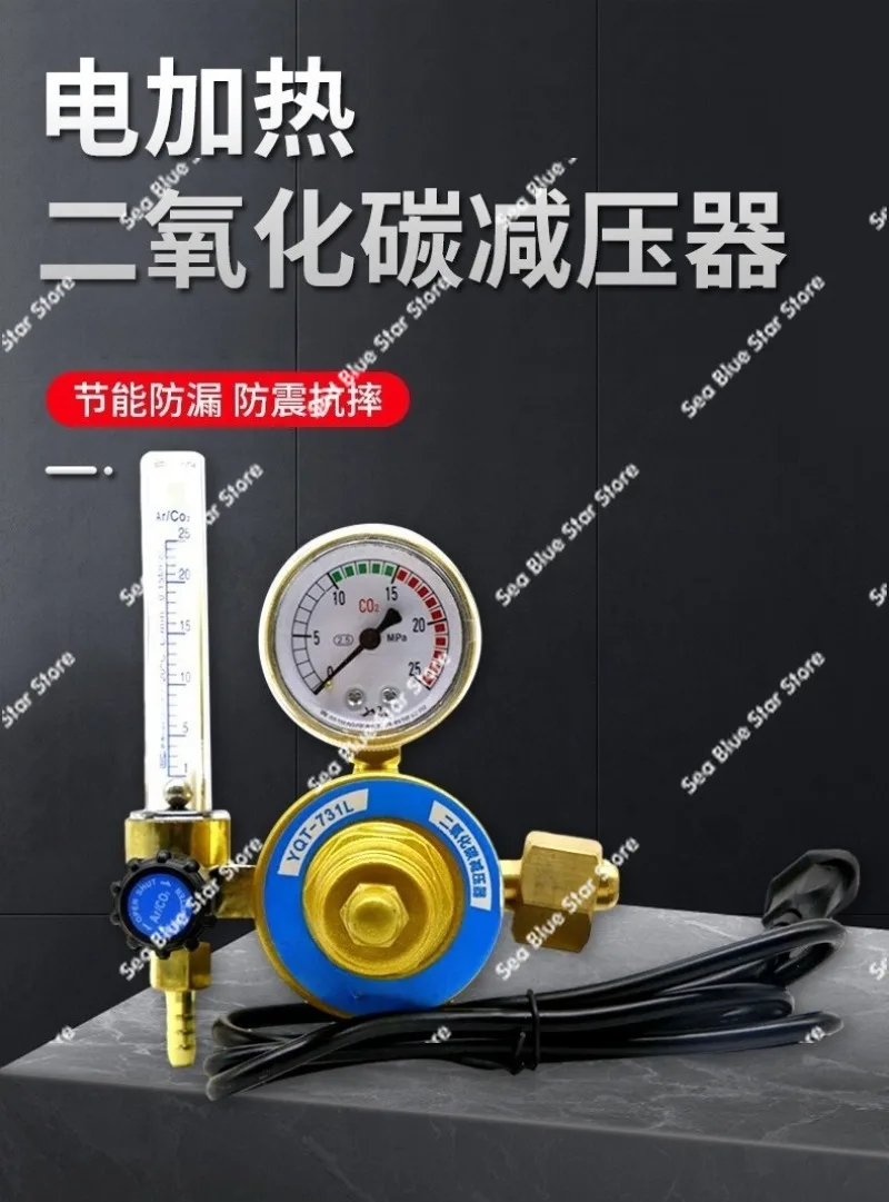 Industrial pressure gauge, pressure reducer carbon dioxide heating   gauge 36V 110V 220V pressure reducing valve