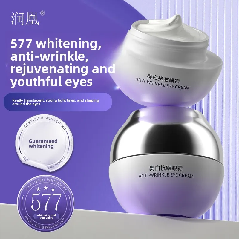 Hydrating Eye Cream Anti-Wrinkle Brightening Eye Skin Firming Cream Reduce Dark Circles Fade Fine Lines Moisturize Eye Cream