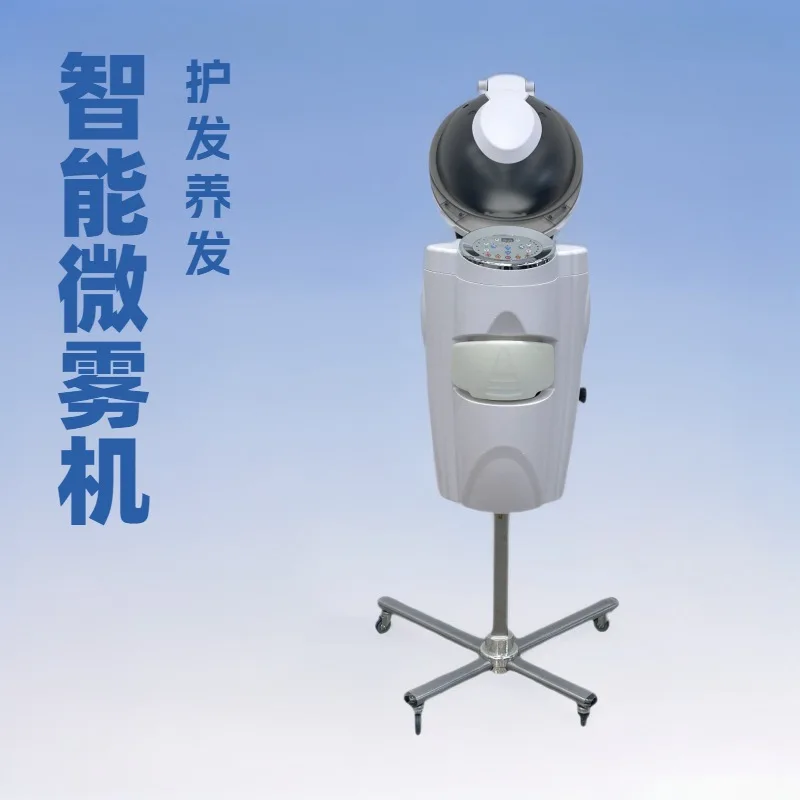 New oil oven, ozone mist machine, steam care, hair care O3 ozone biochemical instrument, barber shop, hair salon special