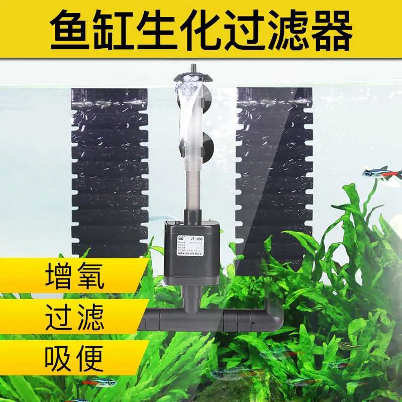 Electric Built-in Biochemical Filter, Reverse Air Lift Oxygenation Filtration Circulation, Ultra-quiet