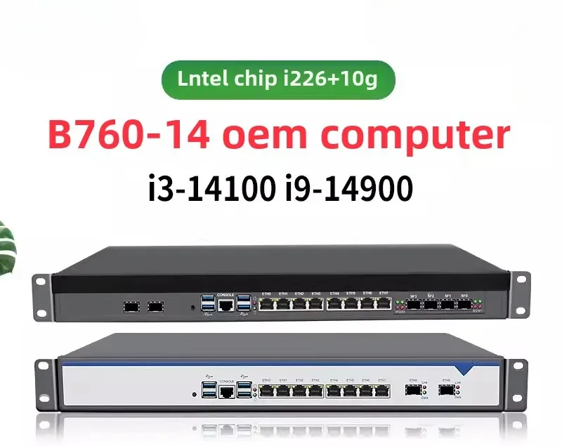 B760 Soft Routing 1U Rack-mounted Industrial Computer 19-inch 2.5G Optical Port 10G Server I7-14700