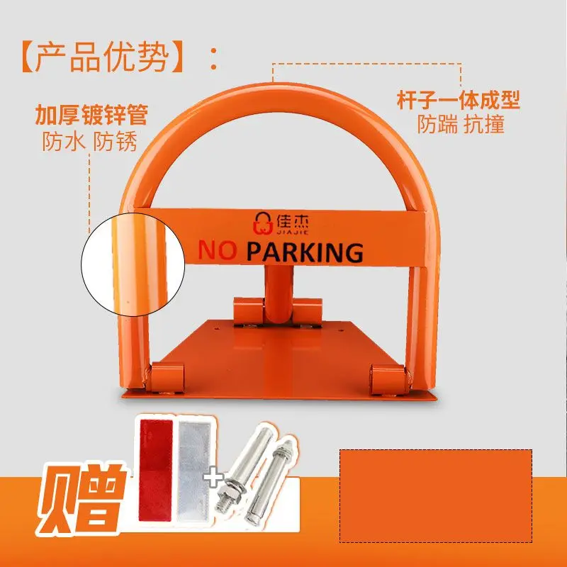 Parking space lock ground Thickened anti-collision fixed parking