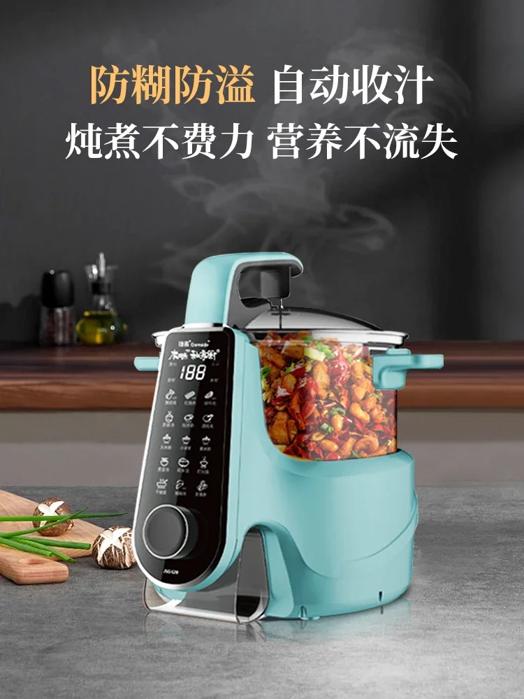 Intelligent cooking robot household fully automatic multi-function reservation kitchen lazy cooking pot new model