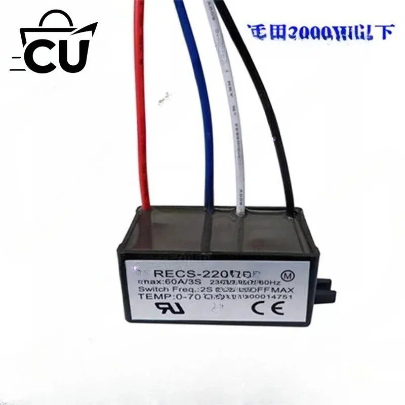 220P 240P 60A 120A 220V Electronic Centrifugal Switch Single-phase Motor Intelligent Starter