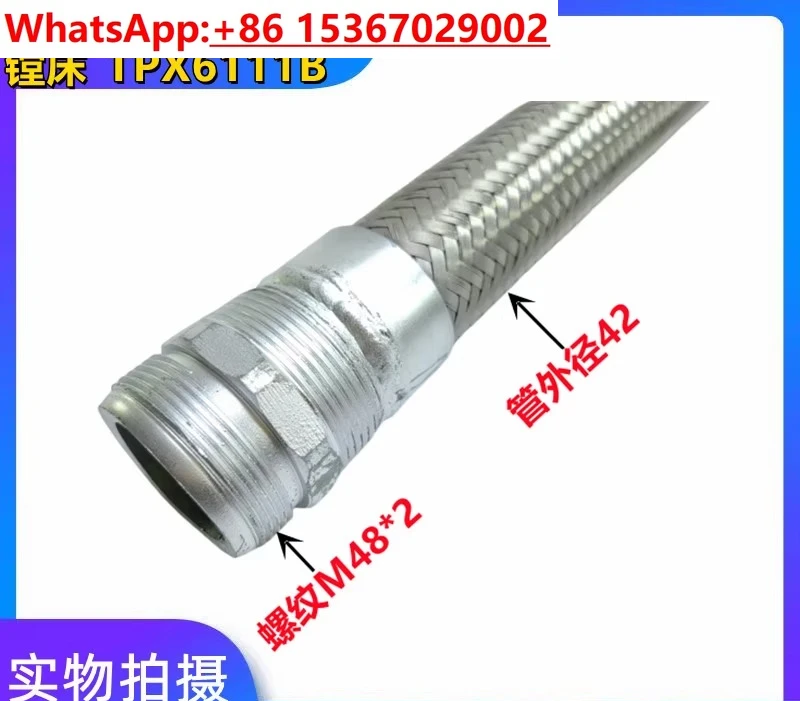 

Zhongjie boring machine TPX6111 TPX6113 TPX6213 hanging, metal braided pipe, hose, connecting pipe