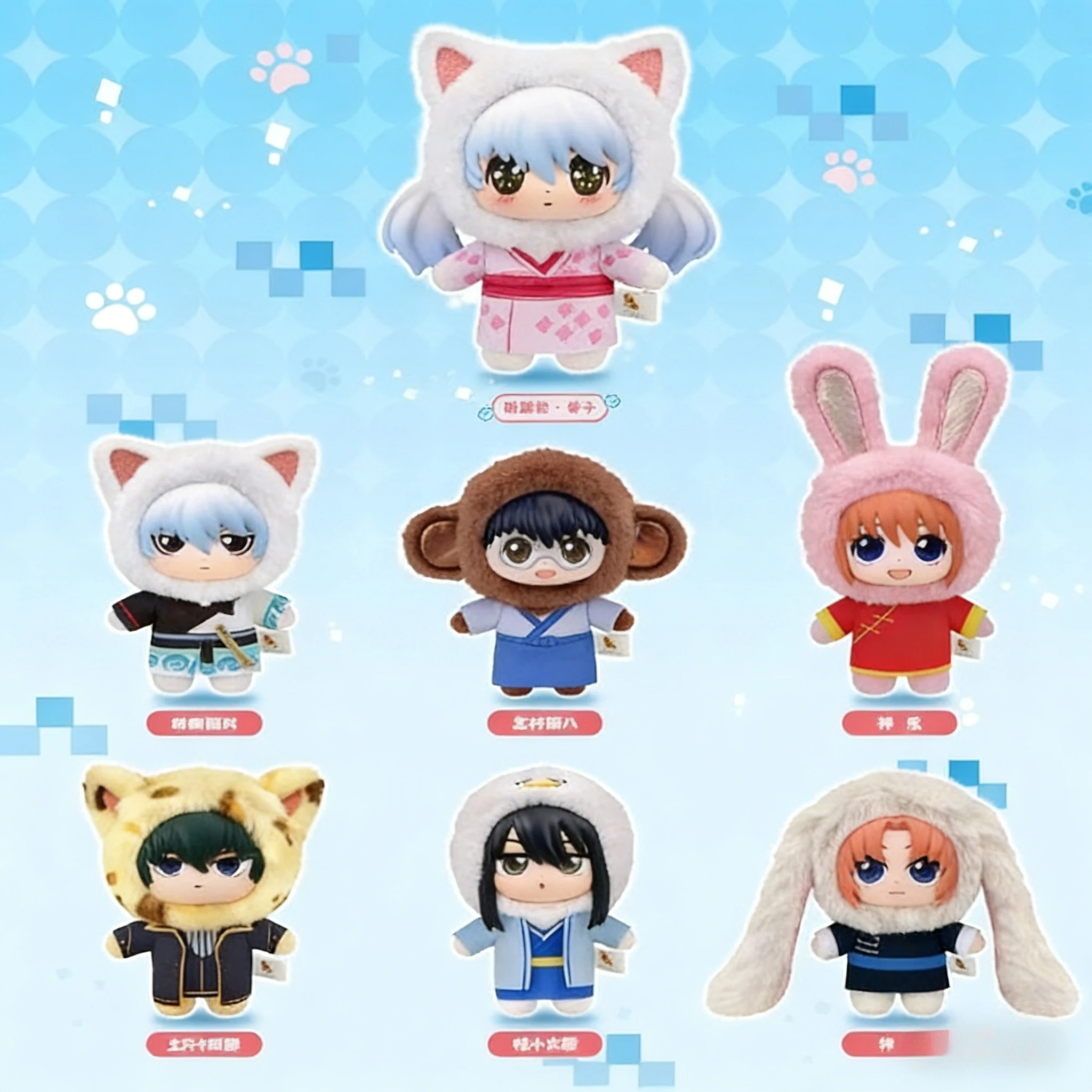 

Gintama Beast House Series Blind Box Gintoki Sakata Anime Peripherals Doll Pendant Keychain Cute Figure Ornament Trendy Toy Gift