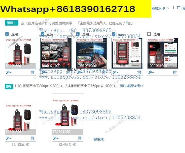 All systems Two-way control Onboard diagnostic scanner Scanning tool CAN FD 15 Reset function Software 1 year