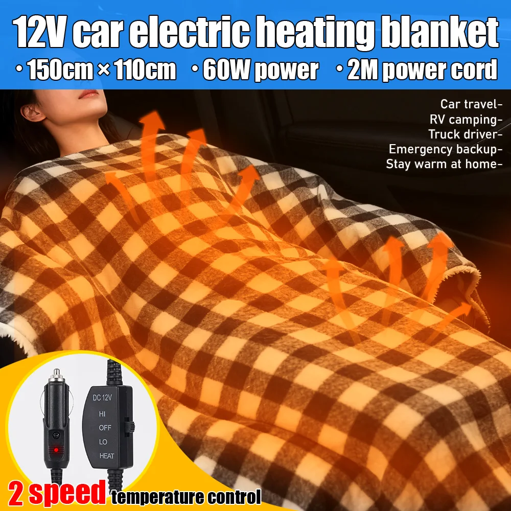 

150×110CM Electric Blanket 12V 60W Thickened White Velvet High Low Switch 2M Extended Power Cord Winter Car Home Warm Blanket