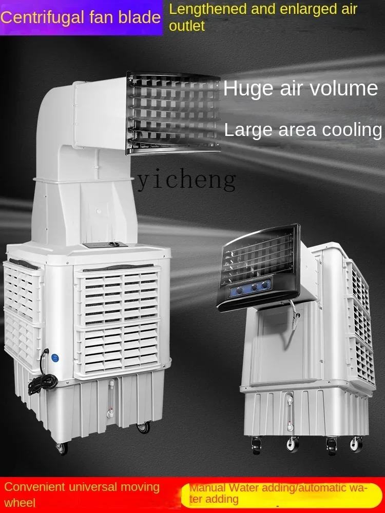 Industrial Air Cooler Water-Cooled Air Conditioner Fan Commercial Centrifugal Air Conditioner Fan Mute