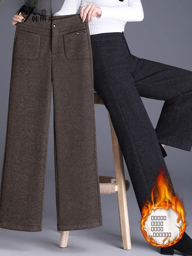 

Шерстяные брюки с высокой талией для женщин, осенне-зимние, прямые, повседневные, утягивающие, длинные, в корейском стиле, модные