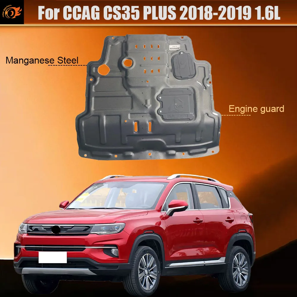 Higher Quality Alloy Under Engine Guard Mudguard Board Splash Shield Mud Fender Plate Panel For CCAG CS35 PLUS 2018-2019 1.6L